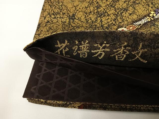平和屋着物◎六通柄袋帯　花譜芳香文　金糸　正絹　逸品　AABA1968yx