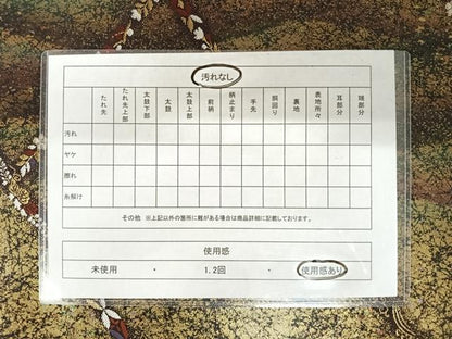 平和屋着物◎六通柄袋帯　花譜芳香文　金糸　正絹　逸品　AABA1968yx
