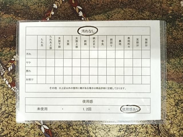 平和屋着物◎六通柄袋帯　花譜芳香文　金糸　正絹　逸品　AABA1968yx
