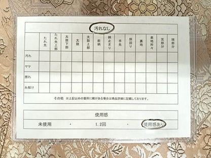 平和屋着物◎六通柄袋帯　切嵌花蝶文　金糸　正絹　逸品　AABA1970yx