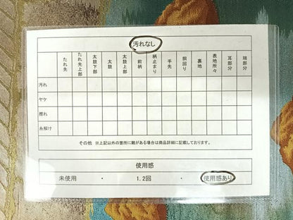 平和屋着物◎西陣　六通柄袋帯　石庭　黒地　金糸　正絹　逸品　AABA1975yx