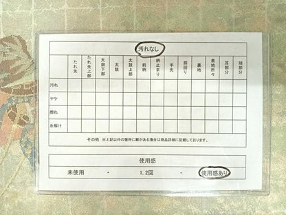 平和屋着物◎六通柄袋帯　短冊集　金糸　三越扱い　正絹　逸品　AABA1976yx