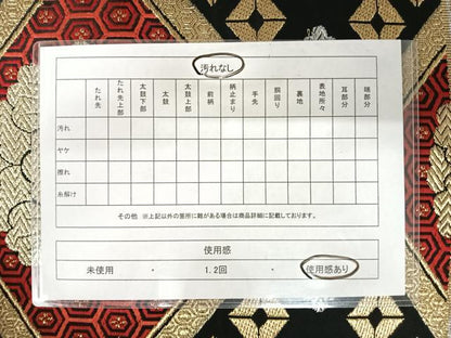 平和屋着物◎六通柄袋帯　天井花文　黒地　金銀糸　正絹　逸品　AABA1982yx