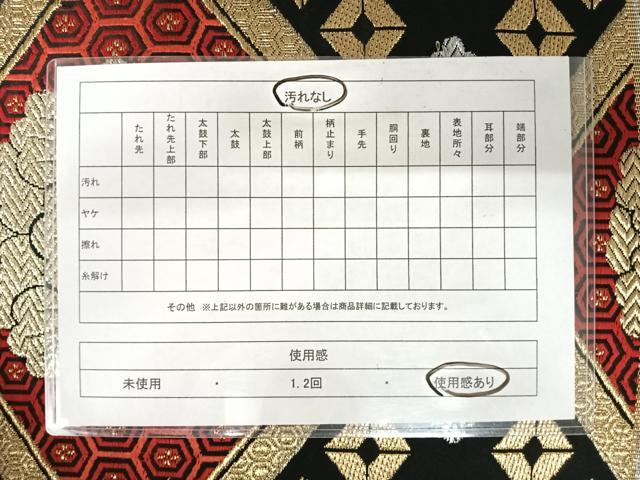 平和屋着物◎六通柄袋帯　天井花文　黒地　金銀糸　正絹　逸品　AABA1982yx
