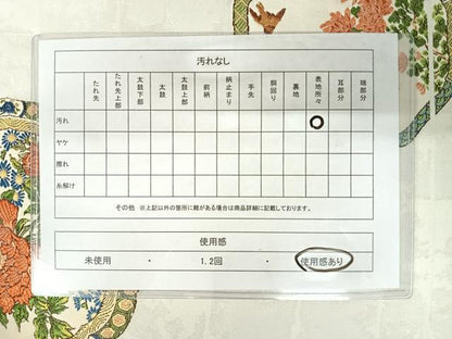 平和屋着物◎六通柄袋帯　唐織　絵皿花鳥文　正絹　逸品　AABA1986yx