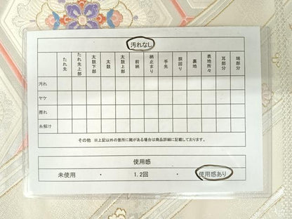 平和屋着物◎六通柄袋帯　唐織　亀甲花文　金糸　正絹　逸品　AABA1988yx