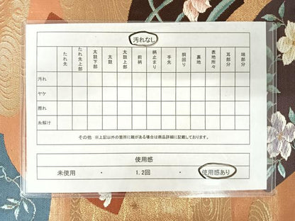 平和屋着物◎六通柄袋帯　唐織　地紙花文　金糸　正絹　逸品　AABA1993yx
