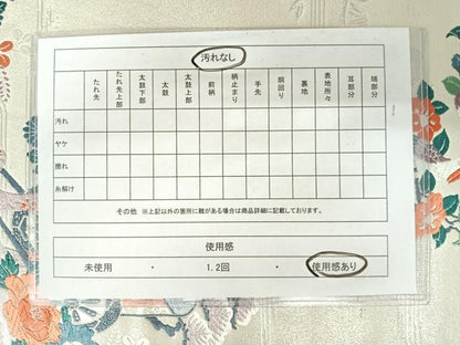平和屋着物◎六通柄袋帯　唐織　九百錦　御所車花文　プラチナ摺箔二重織　銀糸　正絹　逸品　AABA2000yx