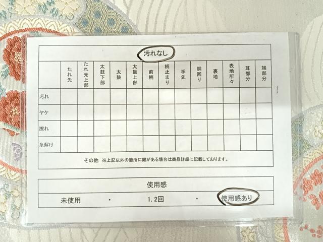 平和屋着物◎六通柄袋帯　唐織　花鳥文　金銀糸　正絹　逸品　AABA2001yx
