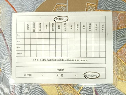 平和屋着物◎六通柄袋帯　唐織　流水花文　金銀糸　正絹　逸品　AABA2002yx