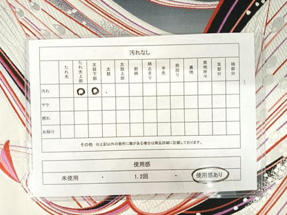 平和屋着物◎六通柄袋帯　孔雀文　銀糸　正絹　逸品　AABA2017yx