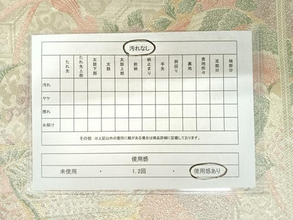 平和屋着物◎900織特選佐賀錦　六通柄袋帯　花鳥文　金銀糸　正絹　逸品　AABA2029yx