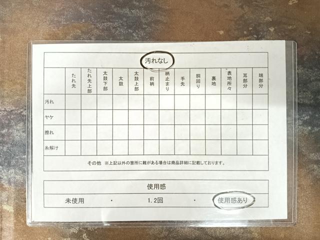 平和屋着物◎六通柄袋帯　霞文　ワンポイント刺繍　引箔　正絹　逸品　AABA2035yx