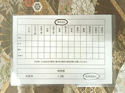 平和屋着物◎六通柄袋帯　唐織　扇面花鳥文　金糸　正絹　逸品　AABA2046yx