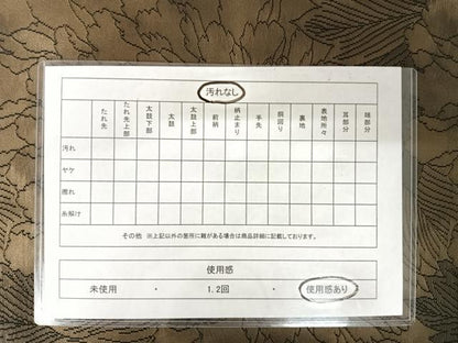 平和屋着物◎六通柄袋帯　草花文　正絹　逸品　AABA2053yx