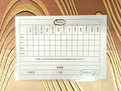 平和屋着物◎六通柄袋帯　流水文　金糸　正絹　逸品　AABA2067yx