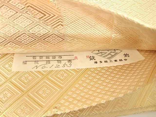 平和屋着物◎佐賀錦　本場筑前博多織　六通柄袋帯　地紙花文　金糸　正絹　逸品　AABA2068yx