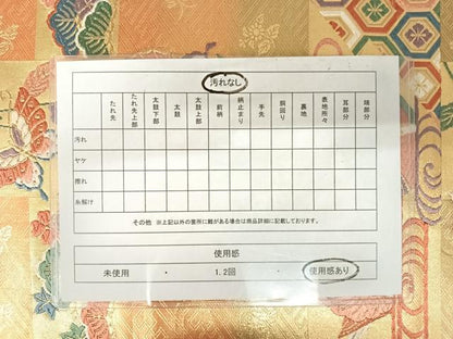 平和屋着物◎佐賀錦　六通柄袋帯　唐織　鴛鴦花蝶文　金糸　正絹　逸品　AABA2073yx