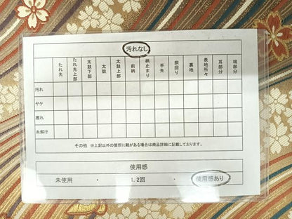 平和屋着物◎六通柄袋帯　唐織　花蝶文　金糸　鈴乃屋扱い　正絹　逸品　AABA2084yx