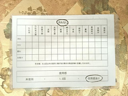 平和屋着物◎六通柄袋帯　琳派扇面　金糸　正絹　逸品　AABA2085yx