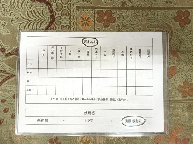 平和屋着物◎六通柄袋帯　更紗花鳥文　金糸　正絹　逸品　AABA2086yx