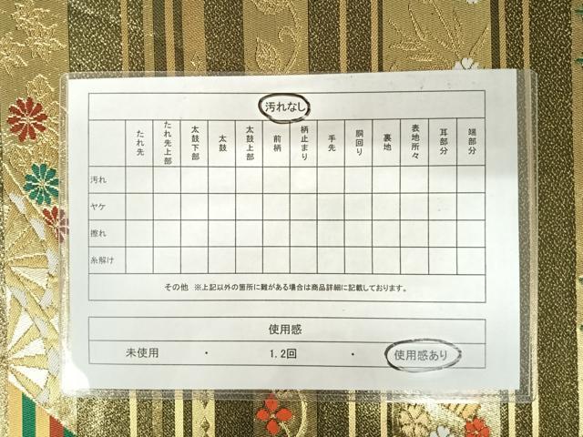 平和屋着物◎六通柄袋帯　横段花文　金糸　正絹　逸品　AABA2090yx