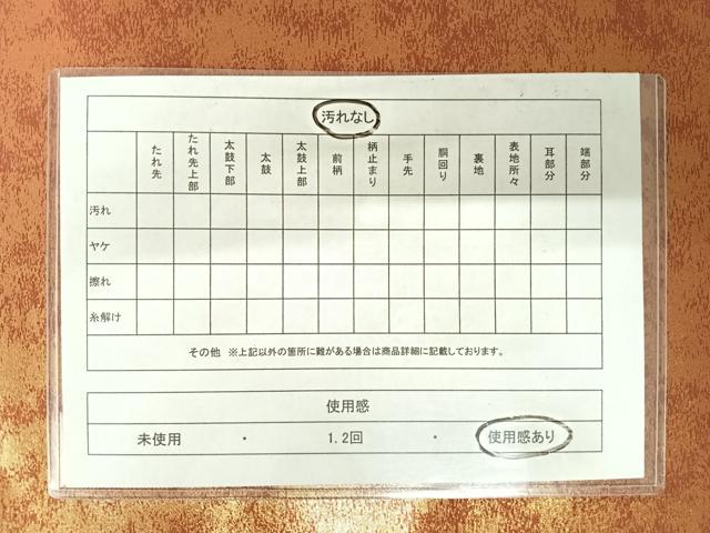 平和屋着物◎六通柄袋帯　霞文　金糸　正絹　逸品　AABA2094yx
