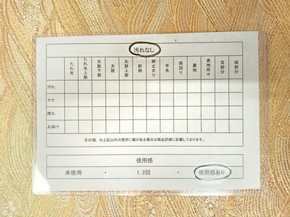 平和屋着物◎六通柄袋帯　流水花文　金糸　正絹　逸品　AABA2097yx