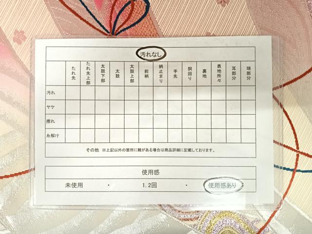 平和屋着物◎六通柄袋帯　流水花文　金銀糸　正絹　逸品　AABA2107yx