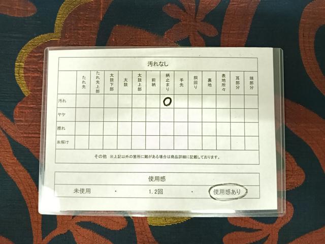 平和屋着物◎六通柄袋帯　紬地　枝葉文　正絹　逸品　AABA2110yx