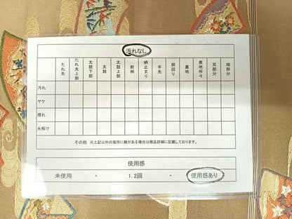 平和屋着物◎西陣　ヤマキ織物謹製　六通柄袋帯　唐織　地紙花文　金糸　正絹　逸品　AABA2112yx