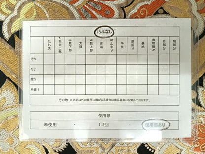 平和屋着物◎六通柄京袋帯　更紗花文　黒地　金糸　正絹　逸品　AABA2116yx