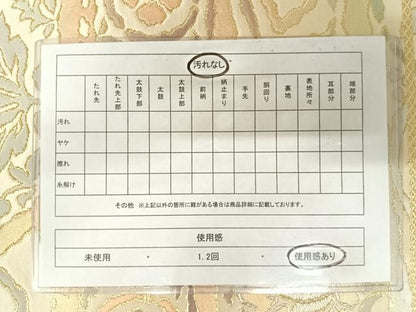 平和屋着物◎六通柄袋帯　更紗花文　金銀糸　正絹　逸品　AABA2117yx