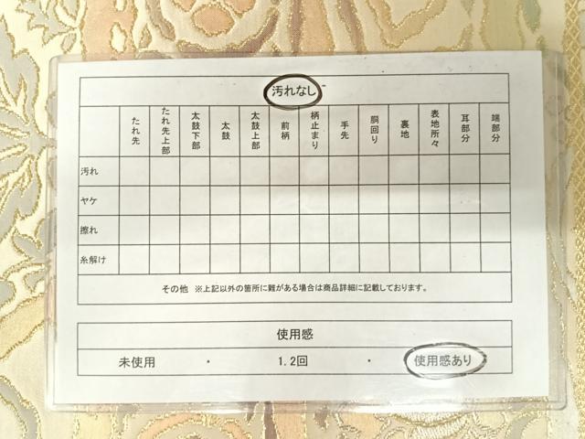 平和屋着物◎六通柄袋帯　更紗花文　金銀糸　正絹　逸品　AABA2117yx