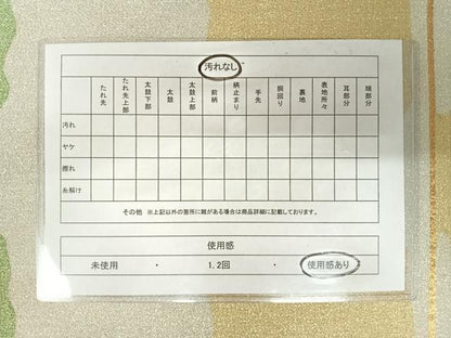 平和屋着物◎綴れ　両面六通柄袋帯　霞文　ワンポイント刺繍　金銀糸　正絹　逸品　AABA2119yx