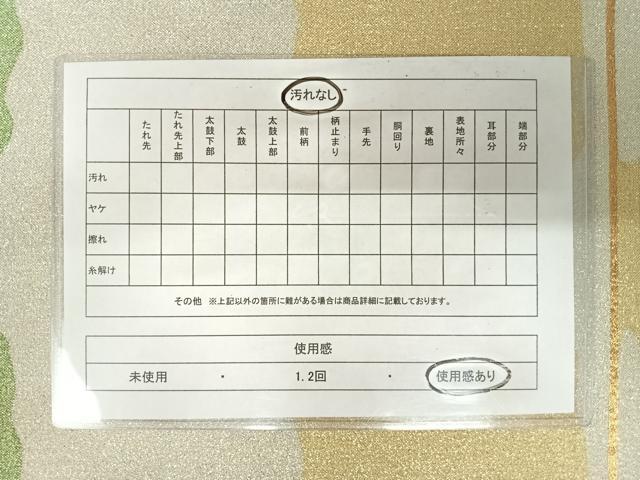 平和屋着物◎綴れ　両面六通柄袋帯　霞文　ワンポイント刺繍　金銀糸　正絹　逸品　AABA2119yx