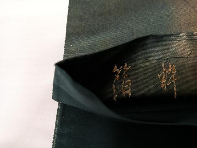 平和屋着物◎六通柄袋帯　箔粋　引箔　正絹　逸品　AABA2120yx