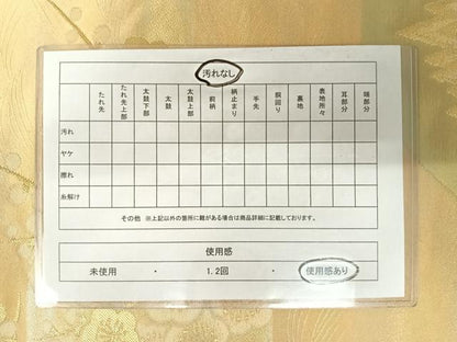 平和屋着物◎六通柄袋帯　御所車花文　金糸　正絹　逸品　AABA2121yx