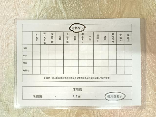 平和屋着物◎六通柄袋帯　光琳水　金銀糸　正絹　逸品　AABA2128yx