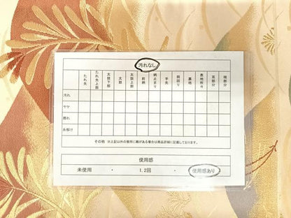 平和屋着物◎六通柄袋帯　松文　金糸　正絹　逸品　AABA2130yx