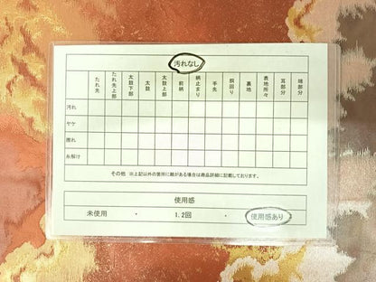 平和屋着物◎西陣　服部織物謹製　六通柄袋帯　こはく錦　手工芸　霞文　金銀糸　正絹　逸品　AABA2131yx