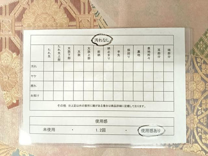 平和屋着物◎六通柄袋帯　色紙重ね花文　金糸　正絹　逸品　AABA2142yx