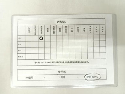 平和屋着物◎太鼓柄袋帯　草花文　正絹　逸品　AABA2145yx