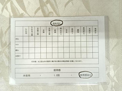 平和屋着物◎六通柄袋帯　さがび錦　九百口別織　飛鶴文　銀糸　正絹　逸品　AABA2147yx