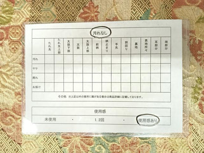 平和屋着物◎佐賀錦　六通柄袋帯　吉祥花文　金糸　正絹　逸品　AABA2151yx