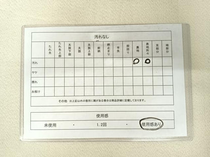 平和屋着物◎綴れ　太鼓柄袋帯　草花文　金銀糸　正絹　逸品　AABA2156yx