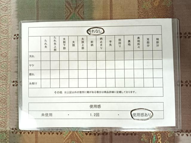 平和屋着物◎全通柄袋帯　横段花蝶文　正絹　逸品　AABA2167yx