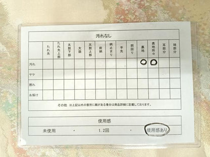平和屋着物◎六通柄袋帯　紗摺箔　流水　正絹　逸品　AABA2173yx