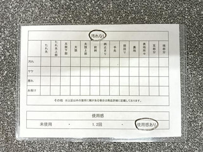 平和屋着物◎太鼓柄袋帯　鴛鴦花文　金銀糸　正絹　逸品　AABA2175yx