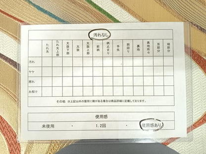 平和屋着物◎六通柄袋帯　唐織　立波文　金糸　正絹　逸品　AABA2183yx